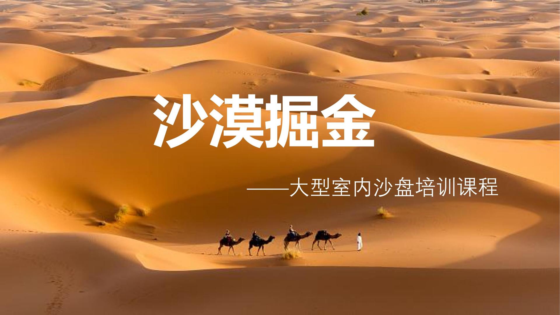 征途国际主办“数字时代文化创新”行业论坛